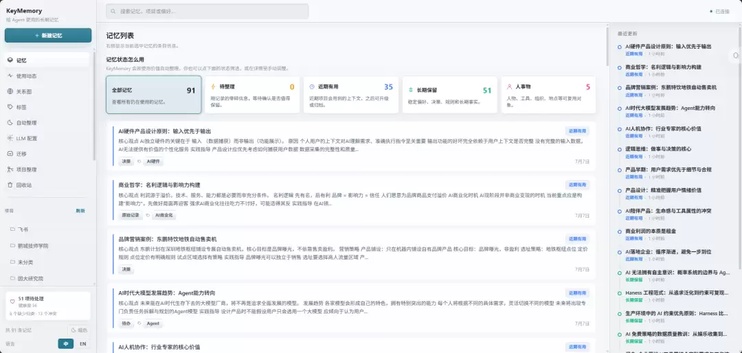 我的AI原生工作流实践手记