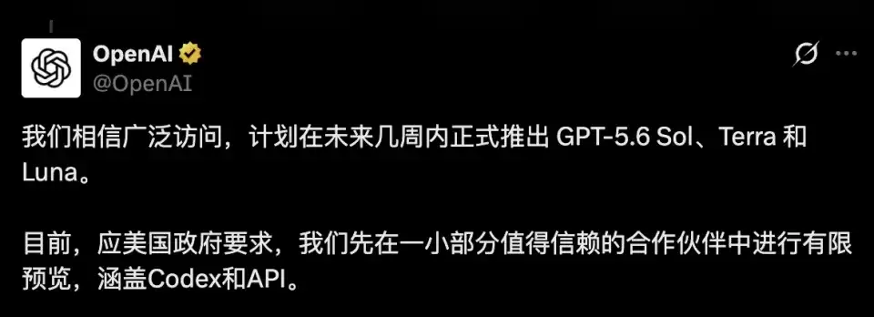 OpenAI 全面拥抱 Agentic-First：实测有点扎心