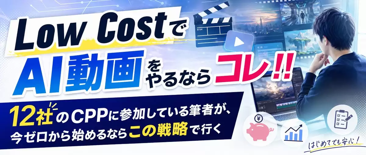 低投入 AI 视频缩略图