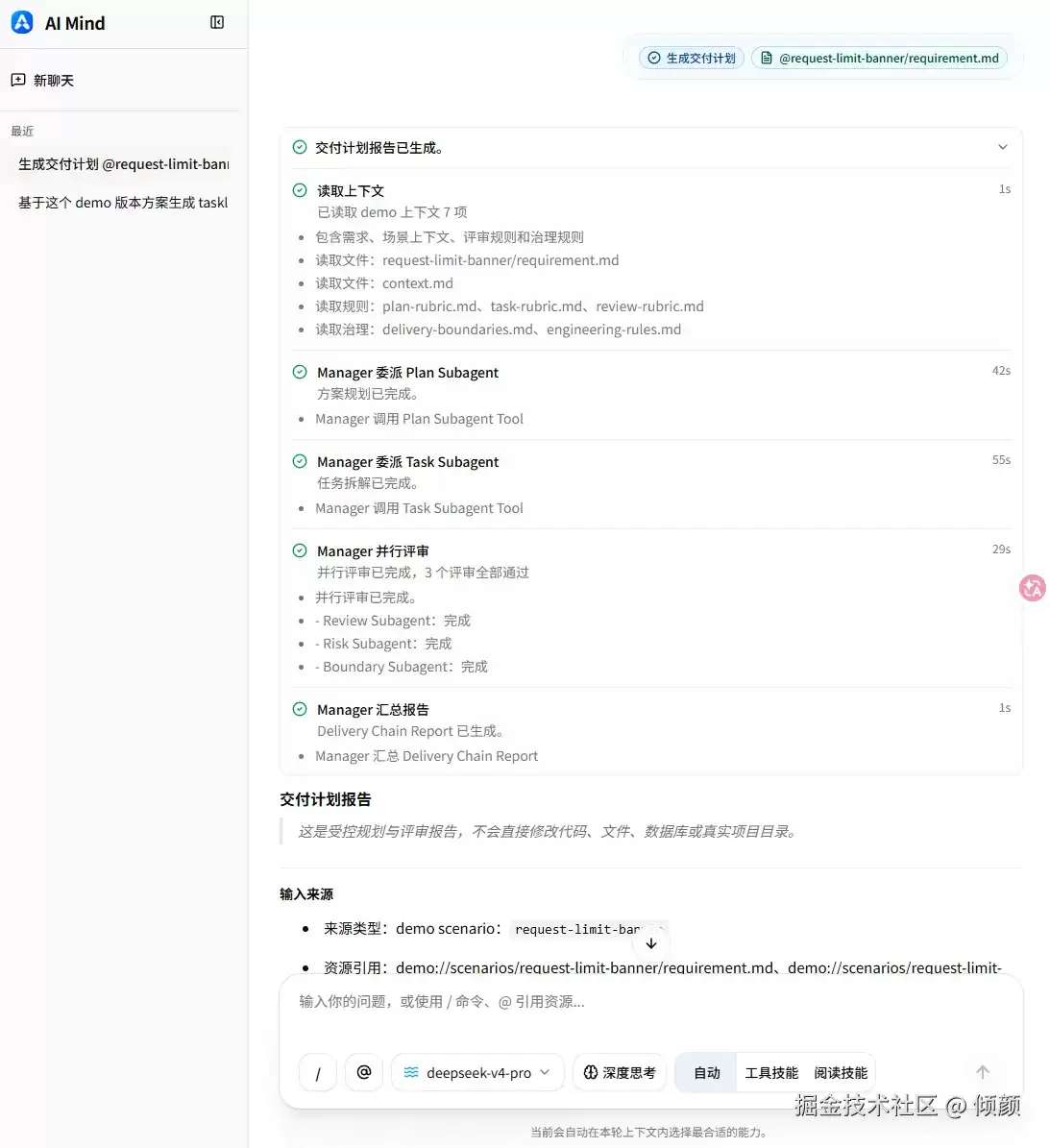 AI Mind 的多会话短期记忆容器：怎样隔离多个聊天上下文
