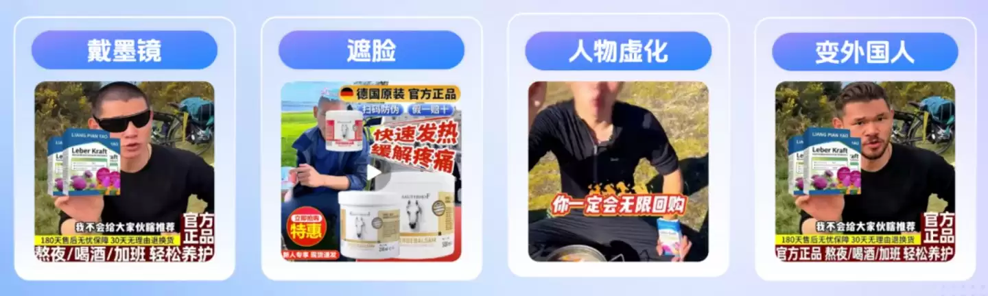 当“AI李鬼”横行：直播电商打响侵权仿冒攻防战