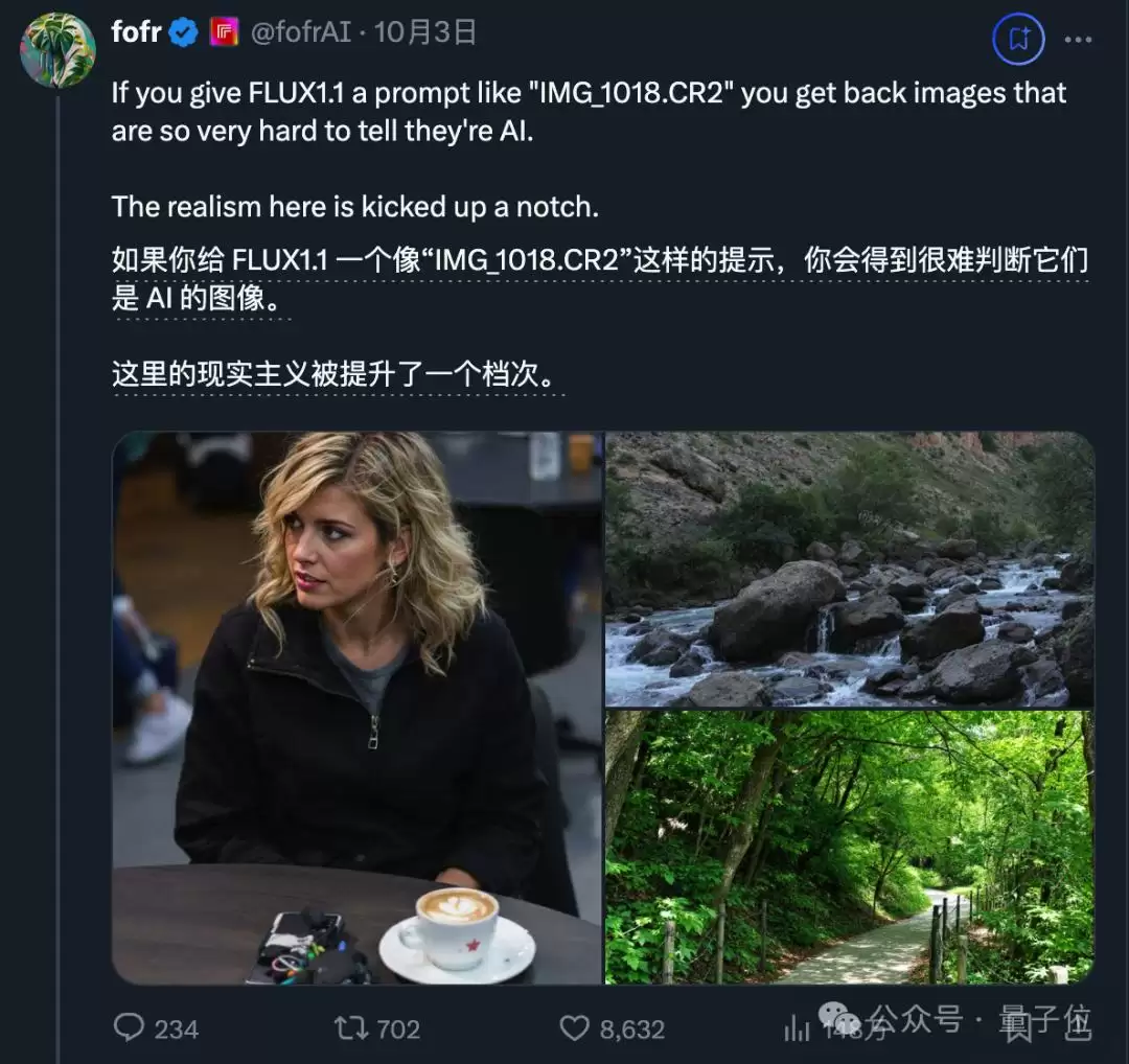 最新AI生图模型Flux1.1刷屏：添加单反相机文件名获得超写实图像：网友：我分不清啊