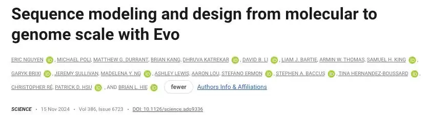 Science最新封面：AI大模型跨越物种边界：解码生命“密码全书”：基因组学进入全新时代
