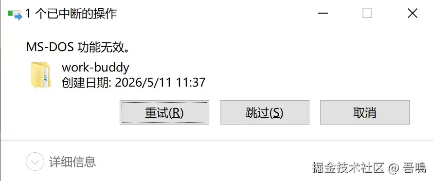 腾讯版贾维斯:Marvis用过就回不去了