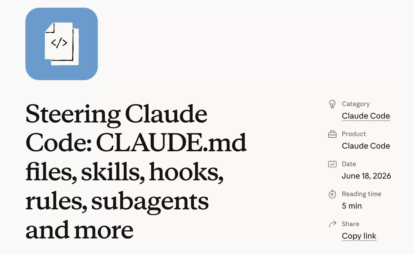 Claude Code 官方公开 7 大配置技巧：效率翻倍！