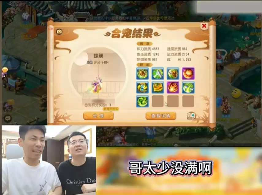 旭旭宝宝再获神宠！全红10技能法追蝶斓震撼登场