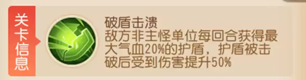 九转天阶第58赛季启动！王者至尊关卡通关指南
