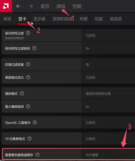 暗黑4S14卡验证加载解决办法