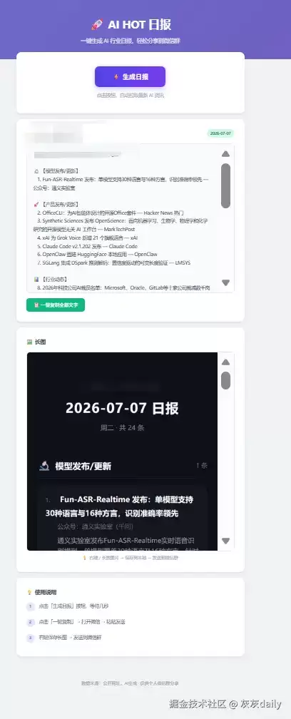 Vibe Coding 确实很难