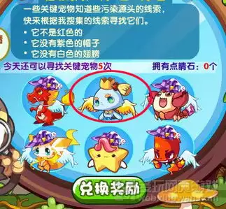 洛克王国恶魔狼技能怎样搭配