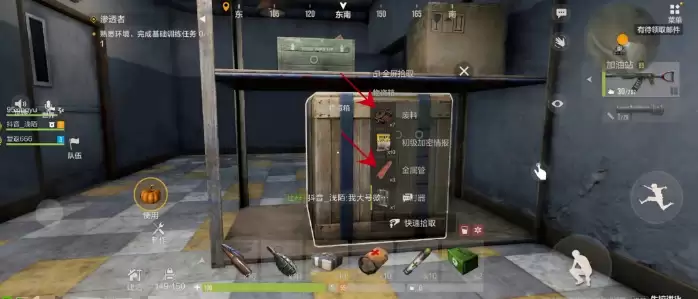 失控进化加油站有哪些资源点