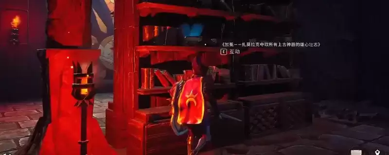符文世界：龙之荒野图书馆谜题详解-图书馆解谜步骤指南