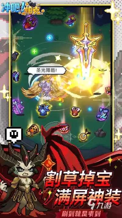 冲吧帕克手游好玩不好玩