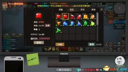 刮个爽时光机成就如何解锁