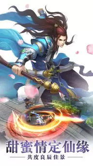 大道仙途功法玩法如何玩