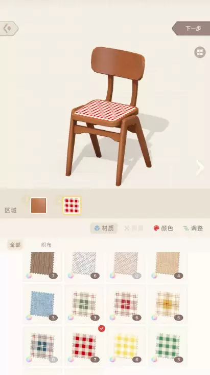 方寸小屋公测时间揭晓 方寸小屋测试日期正式公开