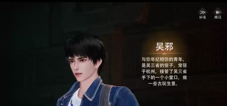 盗墓笔记启程秘术交换玩法全面解析 盗墓笔记启程秘术获取与兑换方式