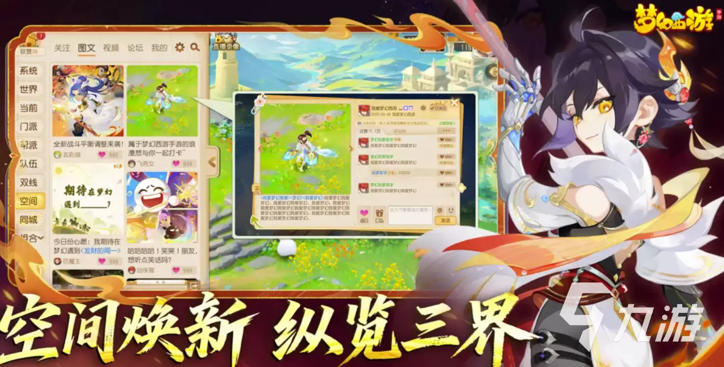 梦幻西游账号估价方法及卖号价格参考指南
