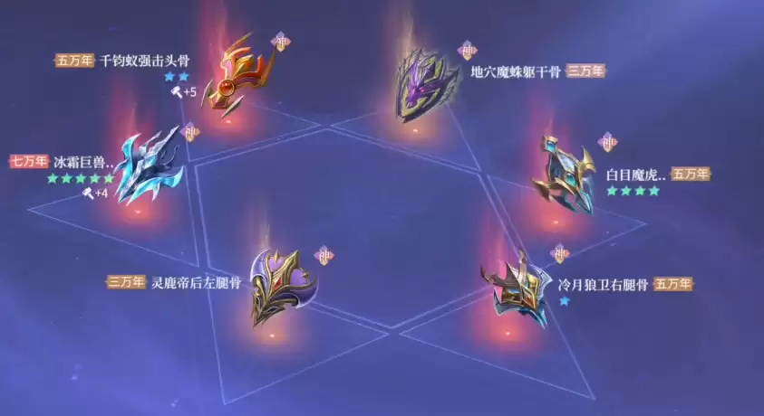 斗罗大陆诛邪传说美杜莎魂骨怎么用｜美杜莎魂骨获取途径 搭配技巧 实战效果详解