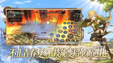 龙之谷启程公测时间揭晓 龙之谷启程上线日期及预约入口