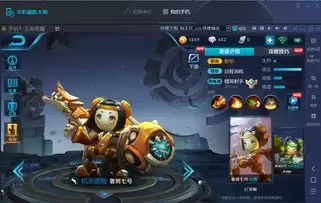 王者荣耀世界东方曜和鲁班大师如何配队培养