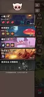 勇者不能停：云存档迁移用法