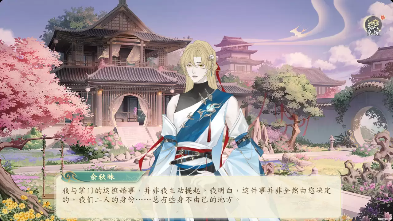 她的掌门世代好玩吗 她的掌门世代核心玩法及特色系统详解