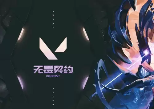 无畏契约改名系统入口 无畏契约改名规则详解