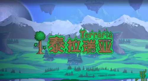 泰拉瑞亚npc喜欢什么地形 各npc地形喜好汇总