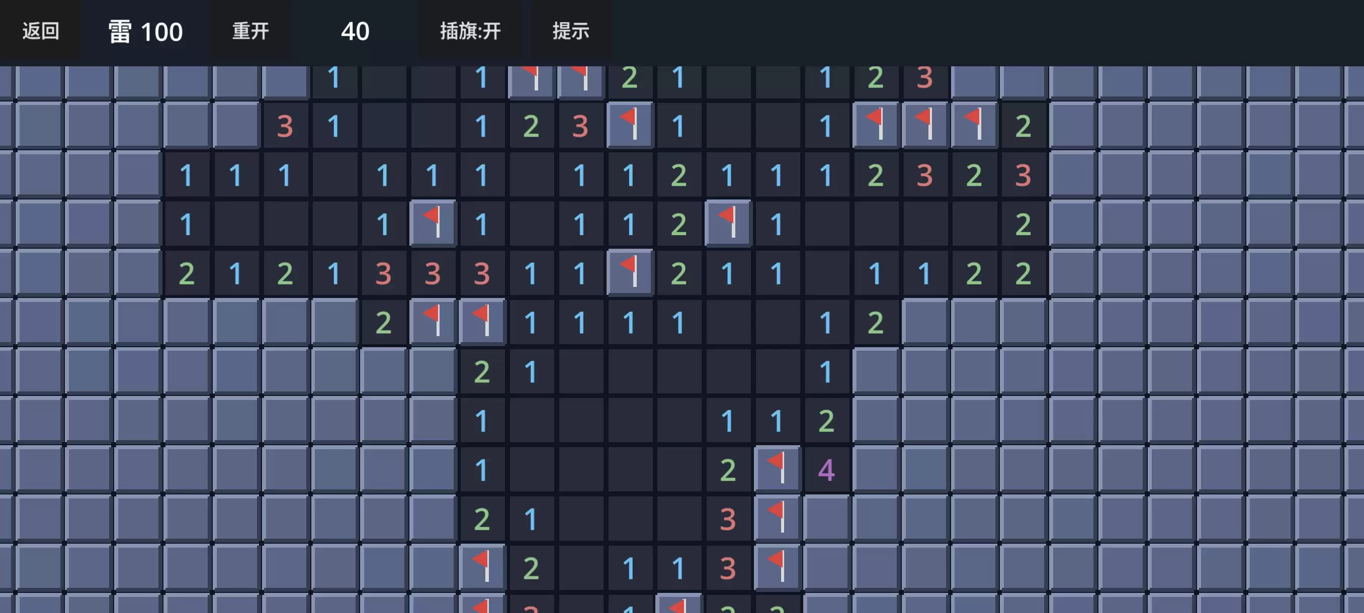 这就是个扫雷好玩不 这就是个扫雷玩法介绍