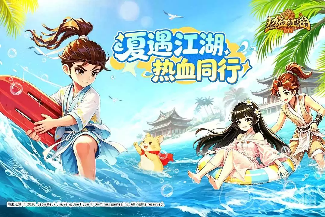 热血江湖归来泫勃派地图玩法攻略热血江湖归来泫勃派地图全解析及高效探索指南