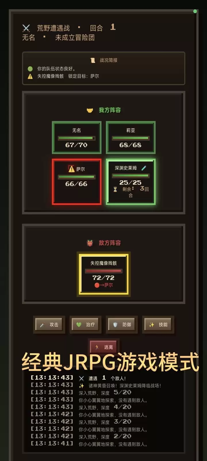 配角模拟器好玩吗：配角模拟器玩法简介
