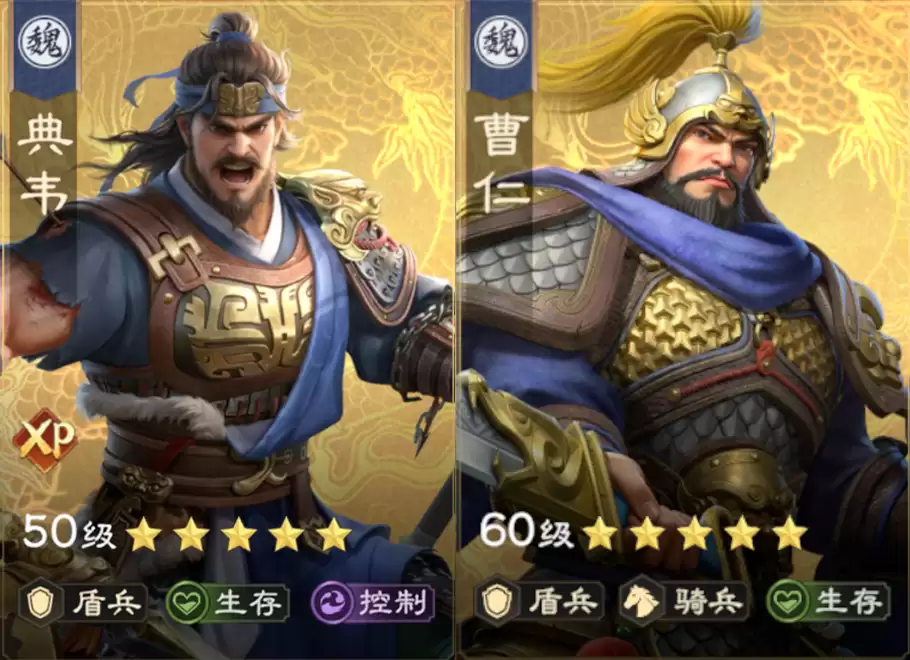 阵容精讲 : 典韦曹仁双坦联动