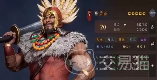三国志王道天下群雄阵营武将大全：三国志王道天下群雄武将强度与阵容搭配解析