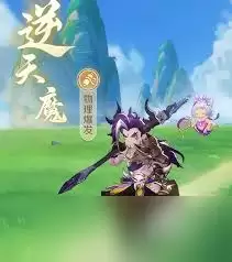 灵兽大冒险平民适合玩哪个职业