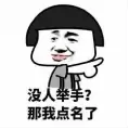 《奥特曼王者传奇》快来人呀！慧眼识英雄！