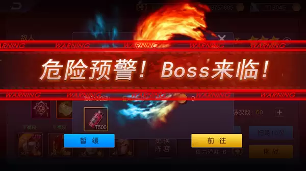 无惧大BOSS奥特曼王者传奇首领来袭攻略