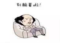 《奥特曼王者传奇》震惊！掌握属性令您爱不释手！