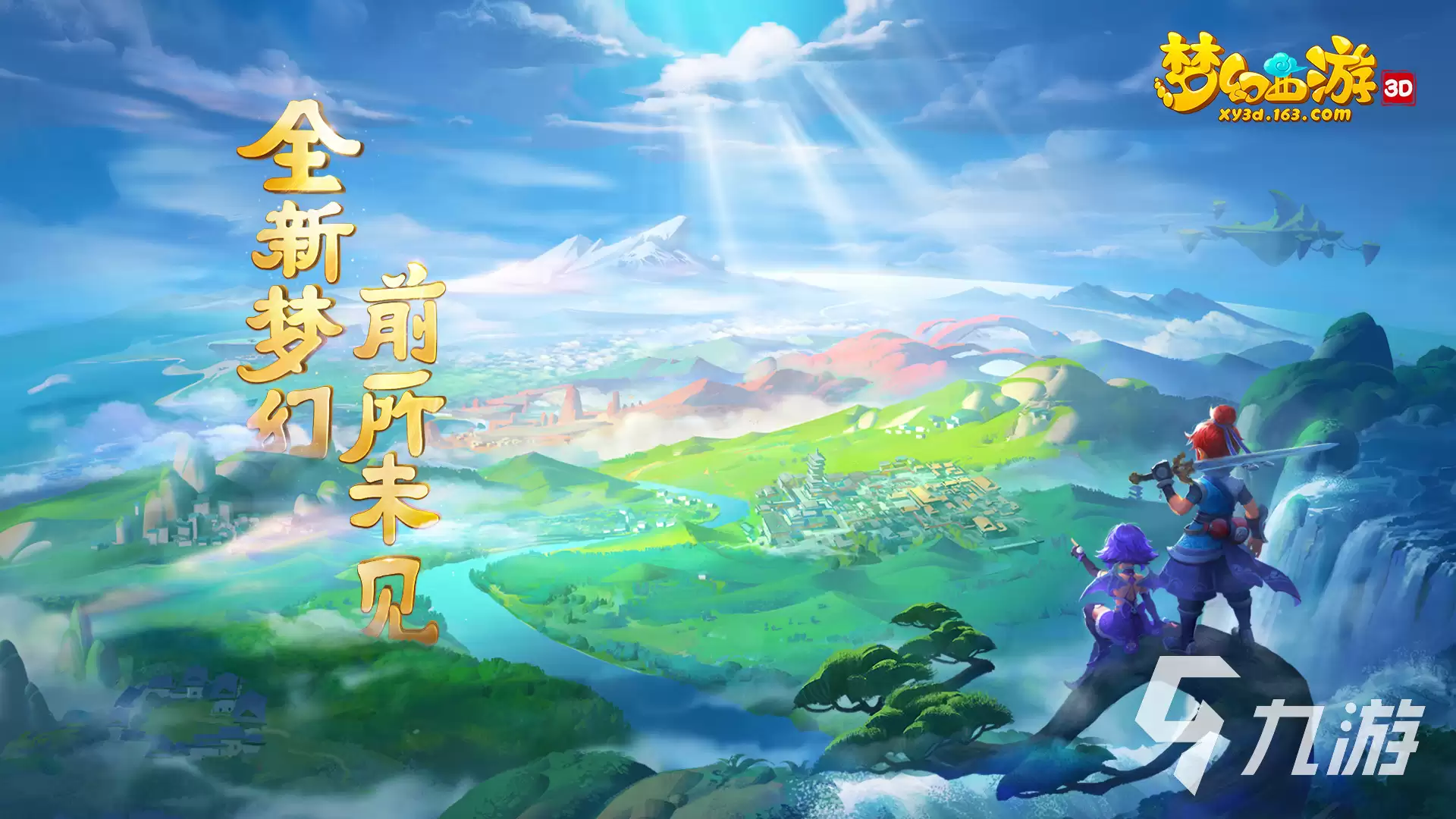 梦幻西游手游金币交易平台推荐与安全交易方法