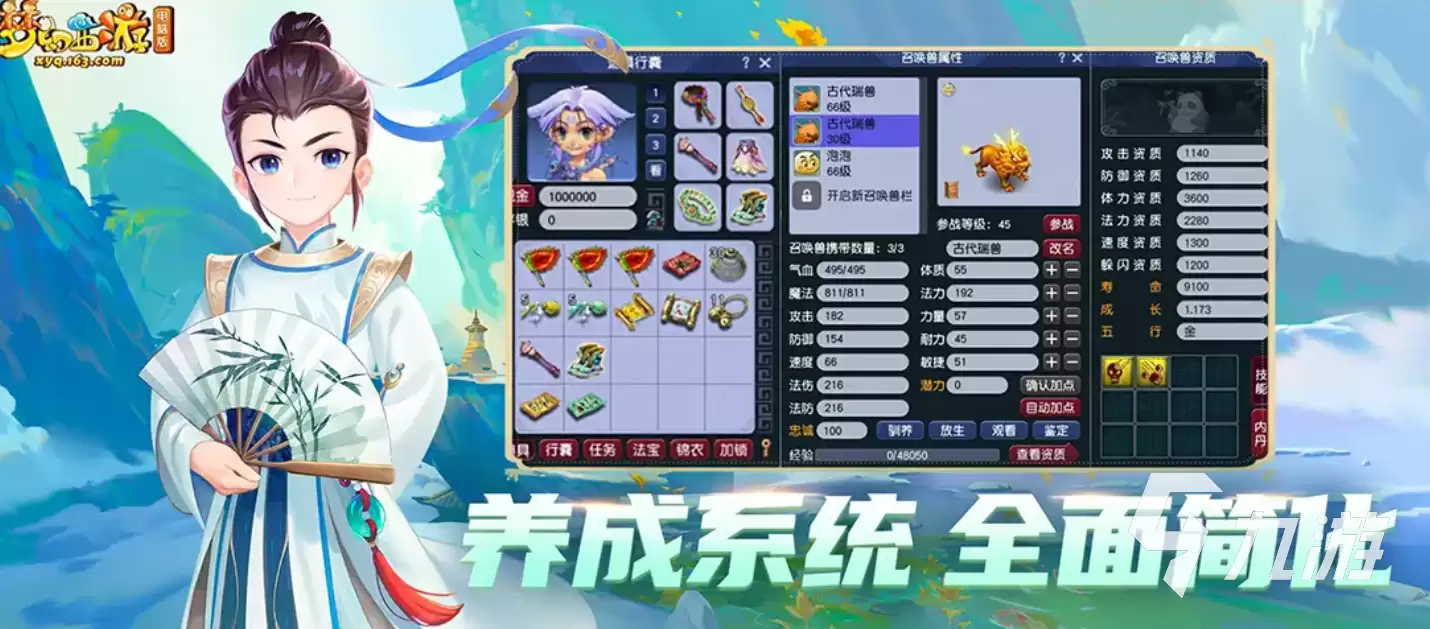 梦幻西游画面卡顿怎么办：全面有效的解决方法汇总
