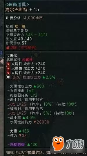 生存33天怎样获取强化血清-生存33天强化血清获取方法