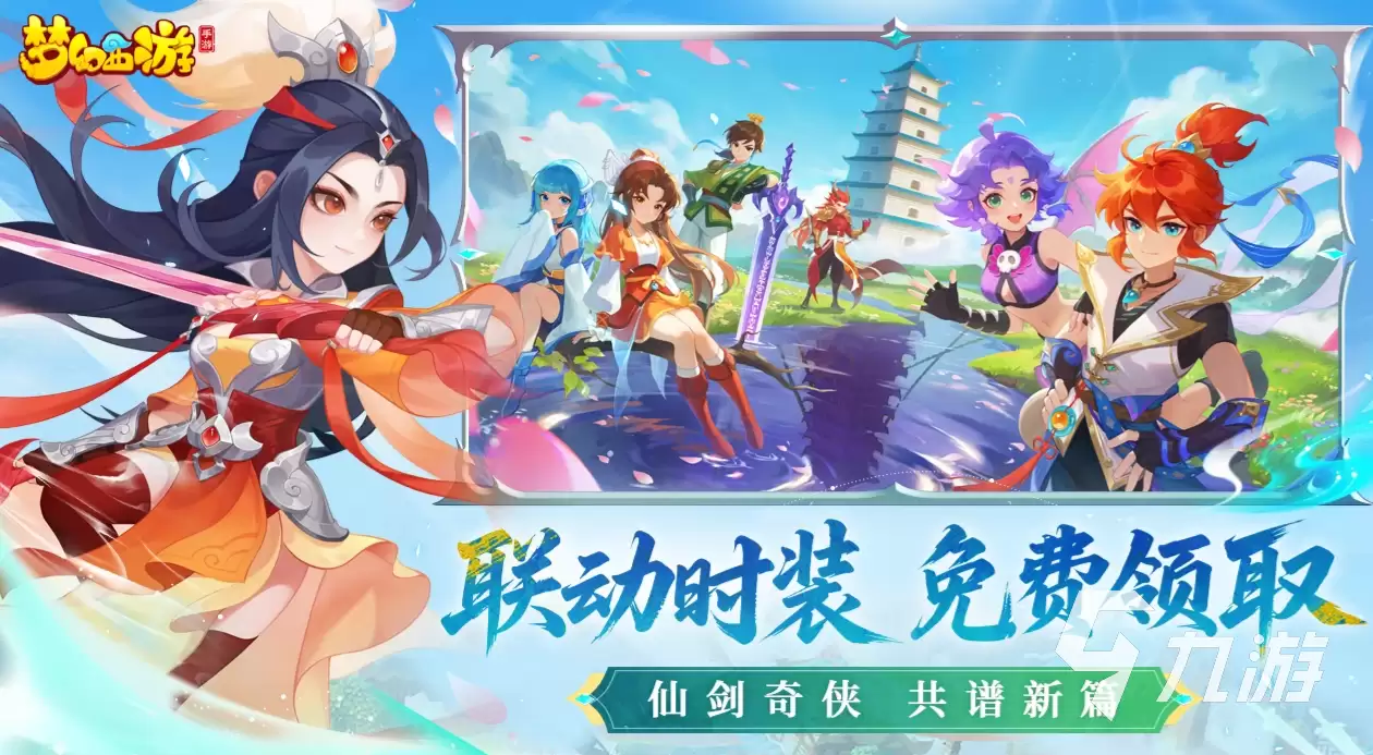梦幻西游千亿号交易价格与靠谱账号交易平台推荐