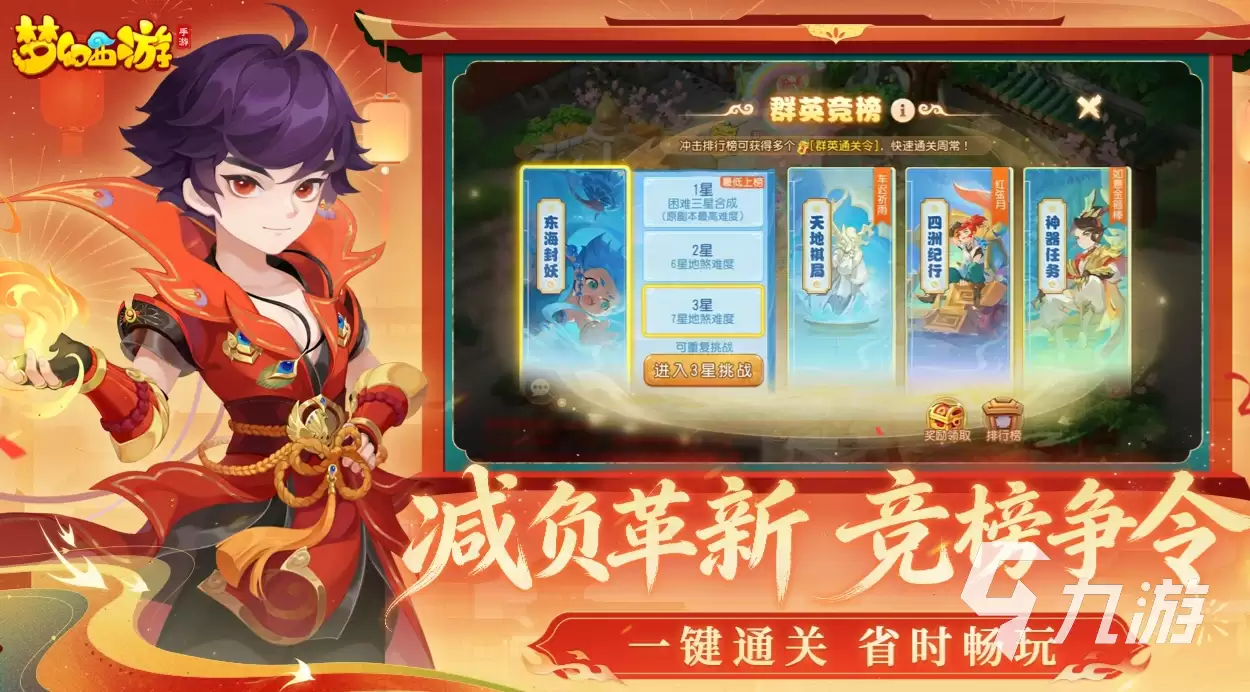 梦幻西游账号交易平台推荐：安全靠谱的账号买卖APP汇编