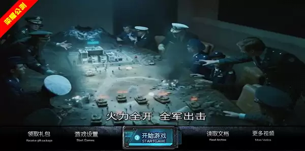 战争手游新篇章开启！《巅峰坦克》即将重磅来袭