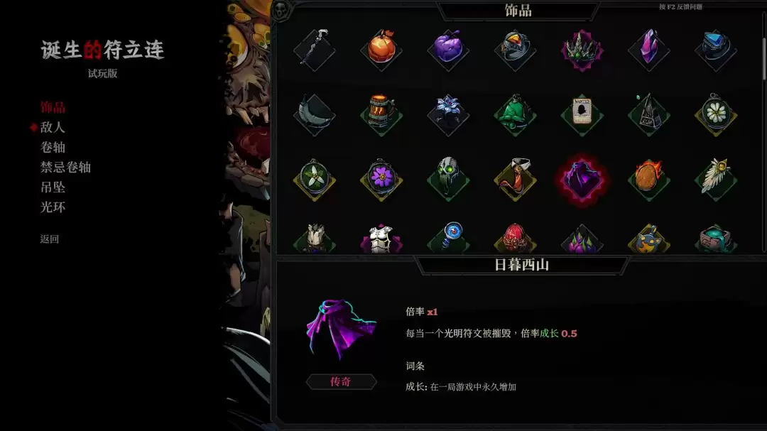 侦探杀罪恶之城新品节好评推理肉鸽怎么玩-侦探杀罪恶之城新品节好评推理肉鸽玩法是什么