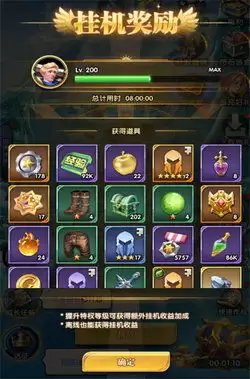 织梦冒险团奥瑟的介绍-织梦冒险团奥瑟是什么