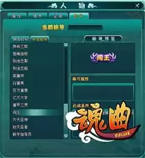奇门天梯玩法攻略-奇门天梯怎么玩