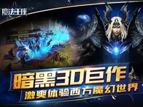 007:初露锋芒中玫瑰A如何获得-007:初露锋芒玫瑰A获取方法