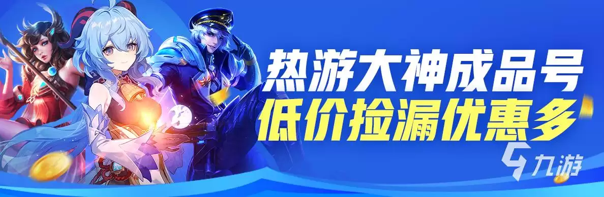 何处有英雄联盟账号交易平台推荐