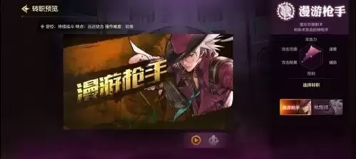 星神纪元手游新手选哪个职业好